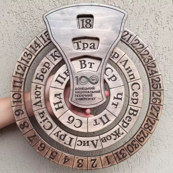 Подарунок професорові, викладачеві, вчителю, керівнику