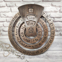 Настінний нескінченний календар з вашим текстом, логотипом, монограмою, діаметр 37 см