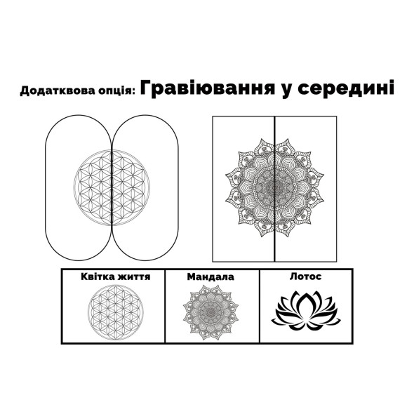 Дошки Садху для стояння на цвяхах з гравіруванням 