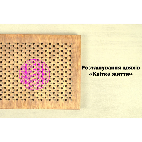 Дошка садху до 47 розміру стопи з кроком 10 мм з розташуванням цвяхів по квітці життя