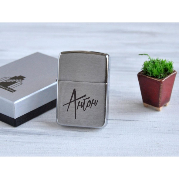 Стильна запальничка Zippo з іменним гравіюванням у подарунковій дерев'яній коробці