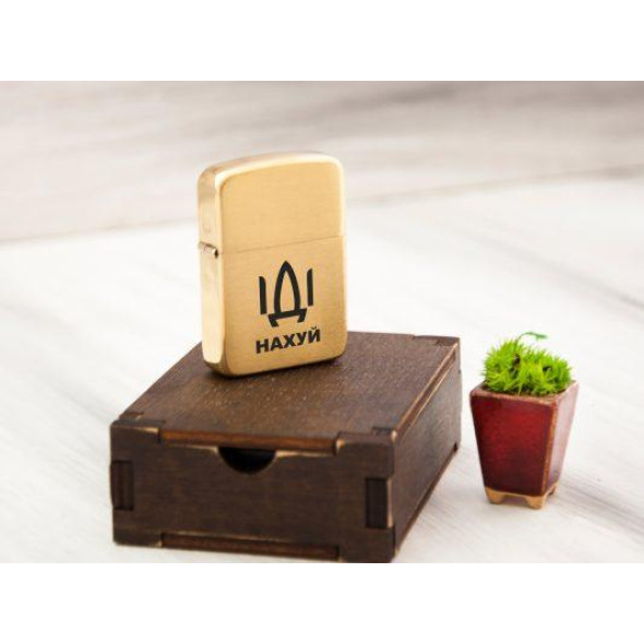 Запальничка Зіппо в металевому корпусі «Іді на х**й»