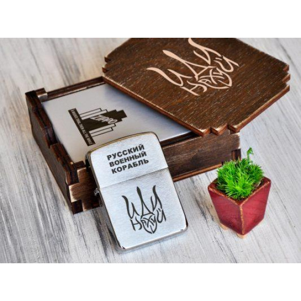 Запальничка Zippo бензинова з написом 