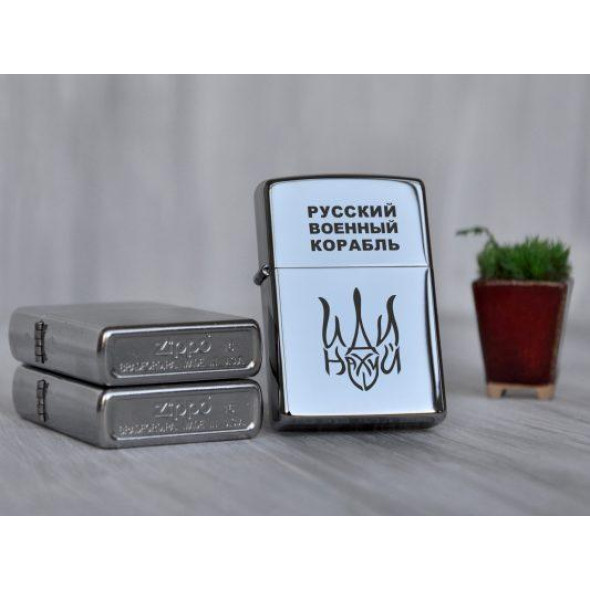 Запальничка Zippo бензинова з написом 