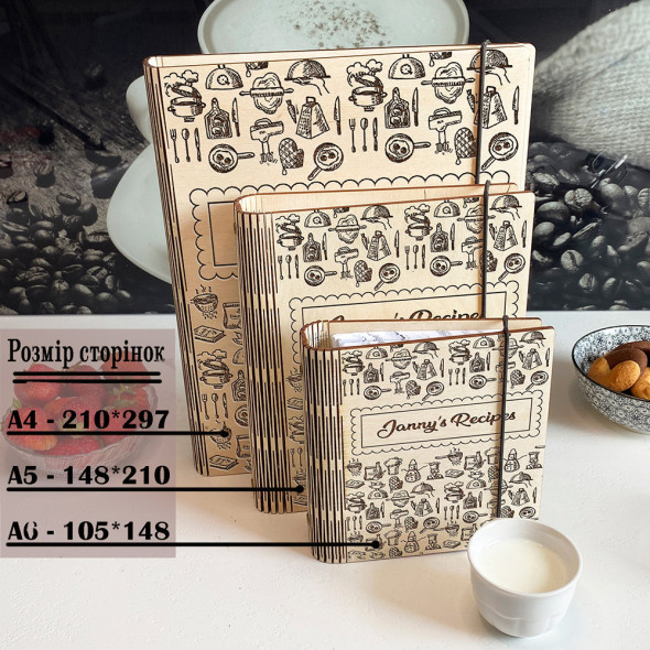 Дерев'яна Кулінарна Книга з індивідуальним гравіюванням Favorite recipes 4 від 