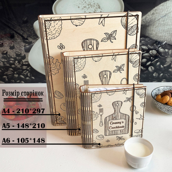 Дерев'яна Кулінарна Книга з дерева на 75 аркушів з гравіюванням Mam`s recipe book від 