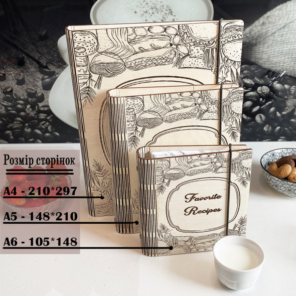 Книга из дерева на 75 листов Кулинарная с гравировкой  Mam`s recipe book от 