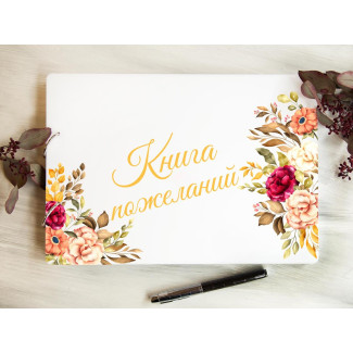 Весільна книга побажань з кольоровим друком «Квіти любові»