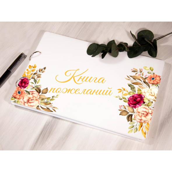 Весільна книга побажань з кольоровим друком «Квіти любові»