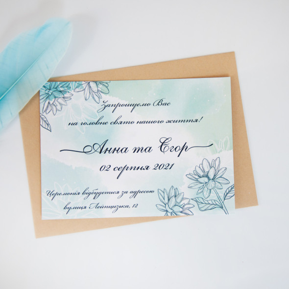 Листівка-запрошення на весілля 14 х 10 см, 300 гр/м2, Папір крейдований