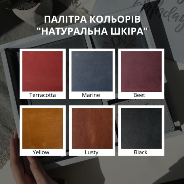 Оригінальний блокнот з гравіюванням з натуральної шкіри 
