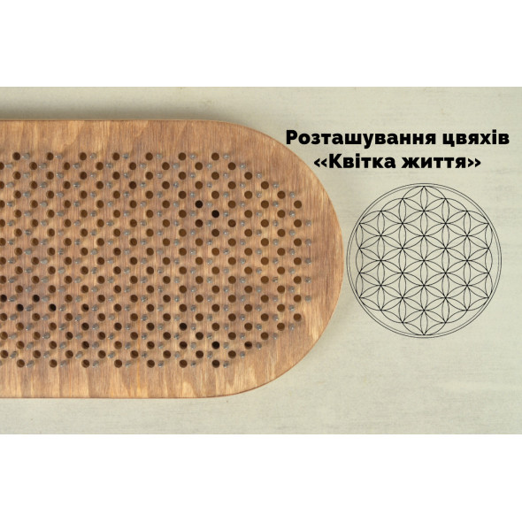Дошки Садху овальна для стояння на цвяхах, з гравіруванням 