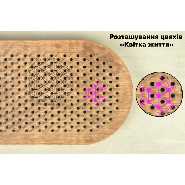 Динамічна дошка садху для новачків розташування цвяхів по квітці життя з гравіюванням