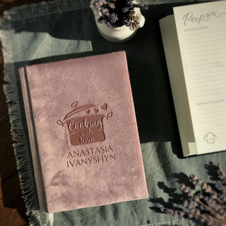 Кулінарна книга з гравіюванням з велюру від 