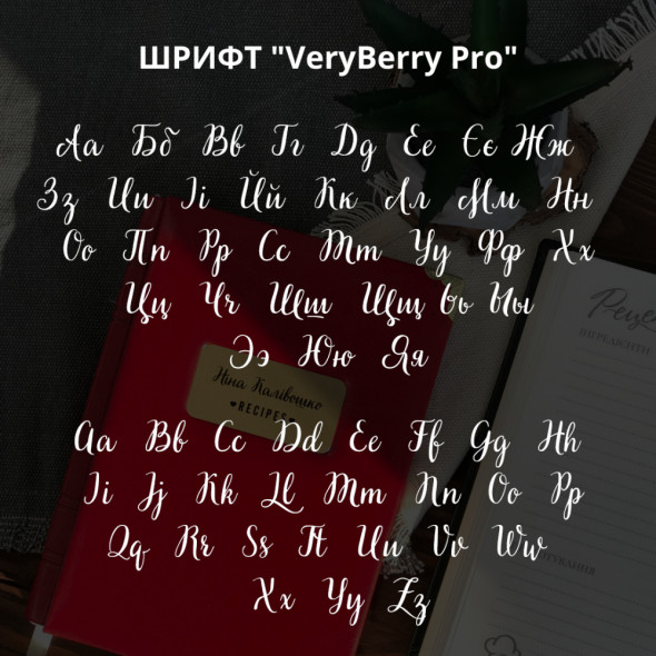 Кулінарна книга для записів з екошкіри від 