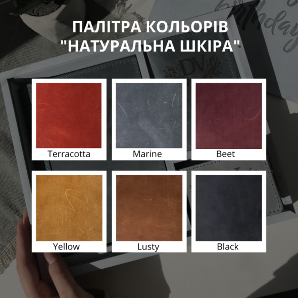 Блокнот для запису рецептів із натуральної шкіри від 