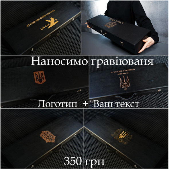 Шашличний набір-комплект на подарунок другові на 6 шампурів "Grills G1" Чорний | 20 предметів + Гравіювання на замовлення