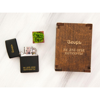 Zippo запальничка чорного кольору з іменним гравіюванням на замовлення