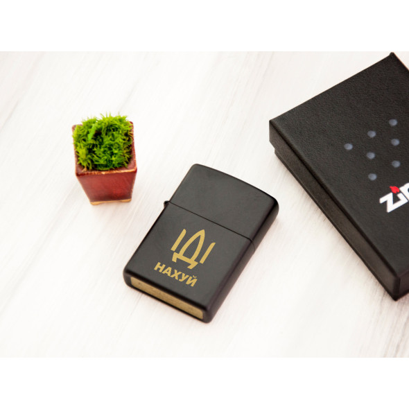Чорна запальничка Zippo з гравіюванням «Іди на х**й»