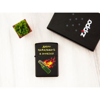 Запальничка Zippo з написом 