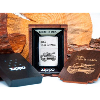 Zippo запальничка з оригінальною фразою