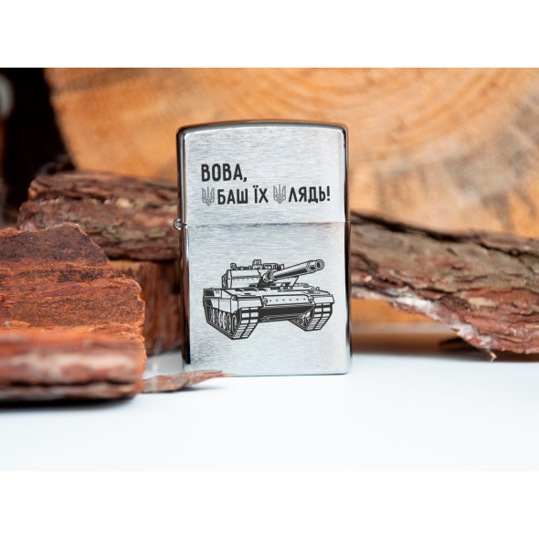 Zippo запальничка з оригінальною фразою