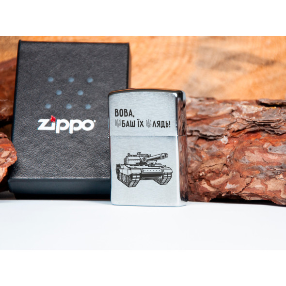 Zippo запальничка з оригінальною фразою