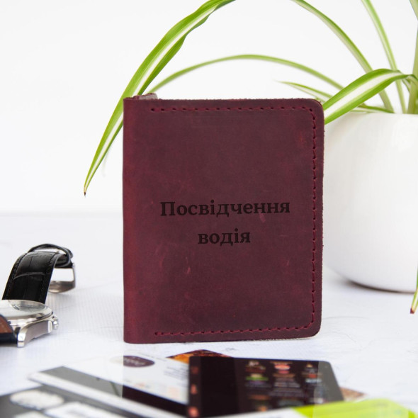 Обкладинка для документів водія з універсальним гравіюванням, Чорний, 16,5х10х0,5см