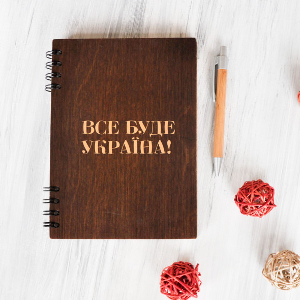 Дерев’яний блокнот для записів із гравіюванням 
