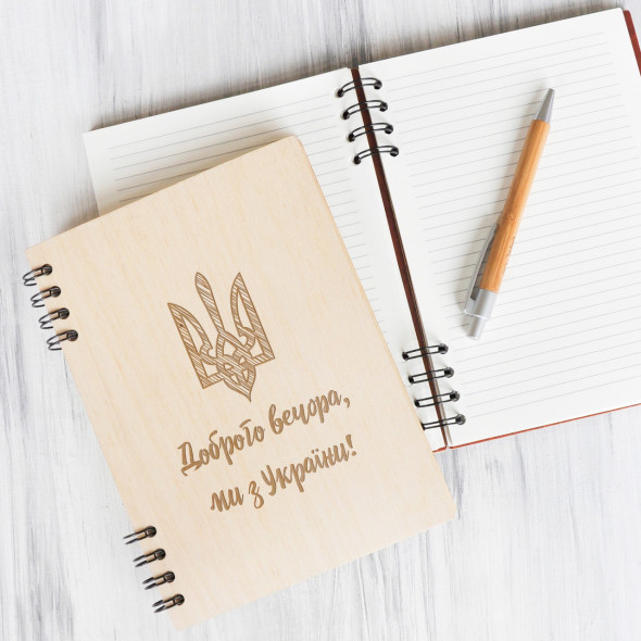 Блокнот з твердою обкладинкою та гравіюванням 