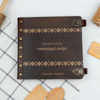 Книга для рецептів в подарунок бабусі 26x24 см