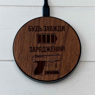 Бездротова дерев'яна зарядка Fast Charger для телефону з гравіюванням 