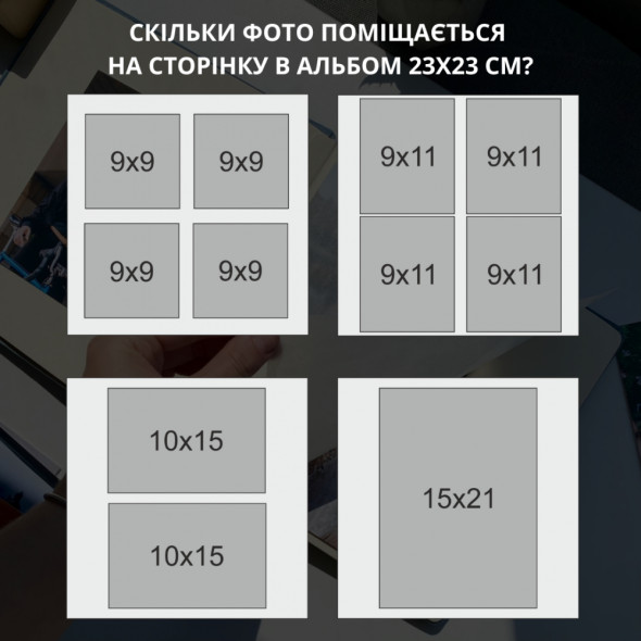 Сімейний альбом для фотографій з велюру "Історія кохання" Блакитний 23х23 см RM04-25