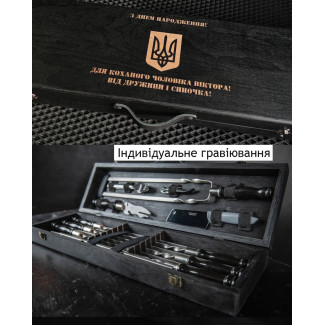 Набір шампурів 6 шт. у кейсі з індивідуальним гравіюванням, подарунок чоловікові на День Народження Ювілей | 17 предметів