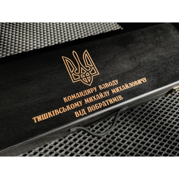 Подарункові набори шампурів з іменним гравіюванням у чорному кольорі, подарунок командиру, капітану, ЗСУ на Ювілей | 17 предметів