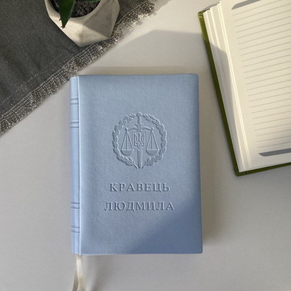 Діловий нотатник з екошкіри із персоналізацією 