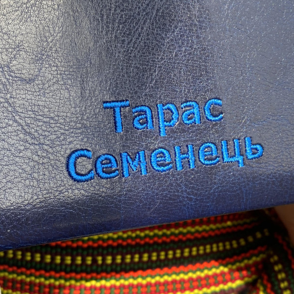 Записник з вишивкою з екошкіри із персоналізацією 