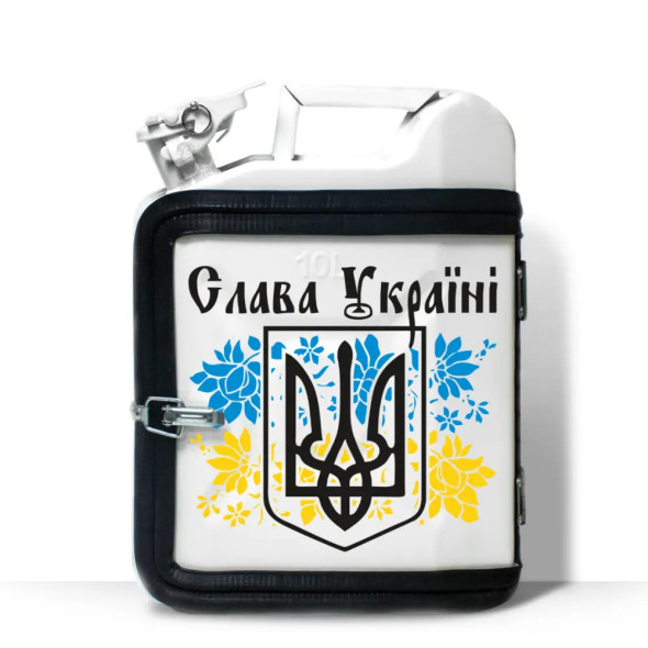 Подарунковий набір для чоловіка каністра-бар 10 л. "Слава Україні" 
