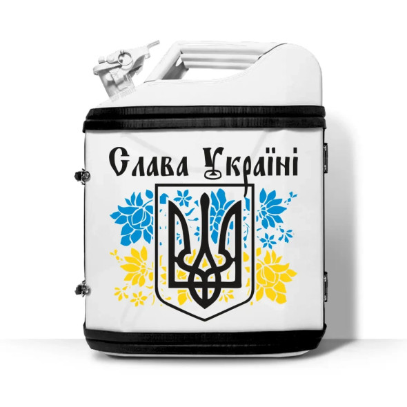Подарунок чоловікові каністра-бар на 20л. з принтом "Слава Україні"