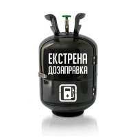 Бочка подарунковий набір для міні-бару автомобілісту "Екстрена дозаправка" Чорний