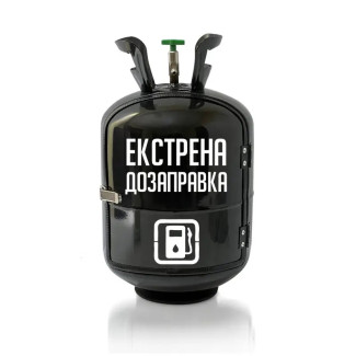 Бочка подарунковий набір для міні-бару автомобілісту "Екстрена дозаправка" Чорний