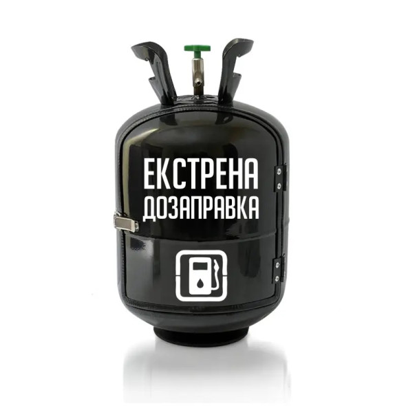 Бочка подарунковий набір для міні-бару автомобілісту "Екстрена дозаправка" Чорний