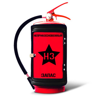 Міні-бар вогнегасник на подарунок чоловікові "Недоторканний запас" Червоний