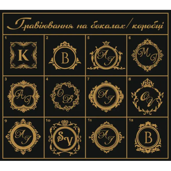 Келихи для віскі подарунок чоловіку, 4 келихи 280 мл Bohemia Diamond в темному дереві