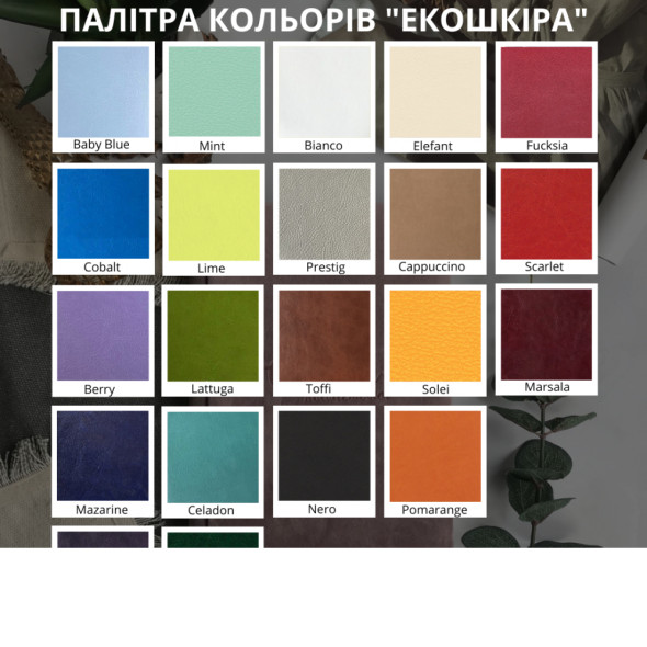 Блокнот подарунковий з вишивкою з екошкіри 