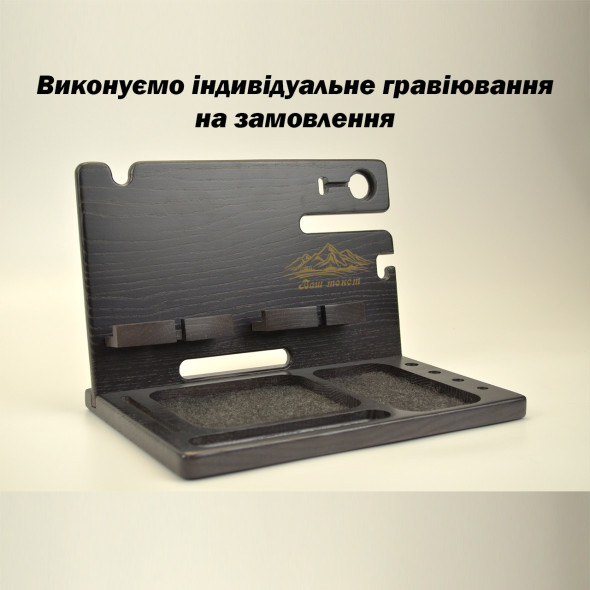 Підставка-органайзер з дерева для гаджетів, телефону, планшета з індивідуальним гравіюванням Ostin, Чорний
