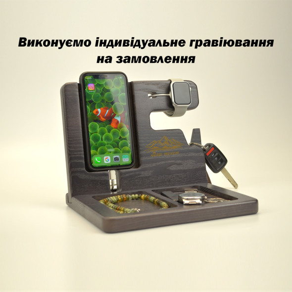 Підставка-органайзер з дерева для гаджетів телефону годинників Apple і візиток + персональне гравіювання імені