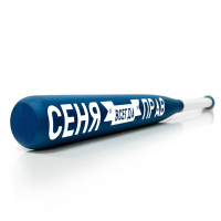 Іменна бейсбольна біта з дерева «Сеня всегда прав» | 75 см | 800 г