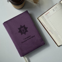 Блокнот для записів з велюру з гравіюванням, 