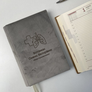 Планувальник блокнот щоденник з гравіюванням, 